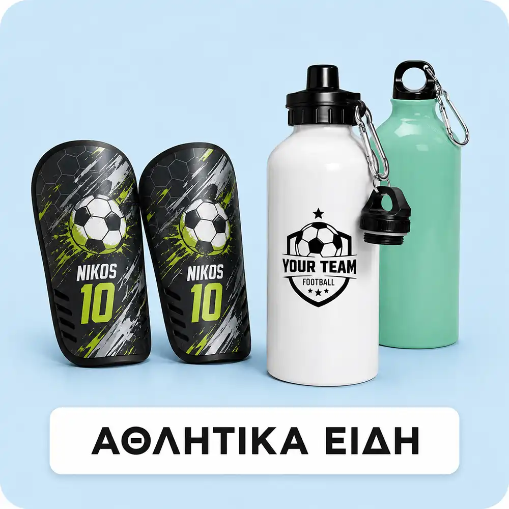 Αθλητικά είδη